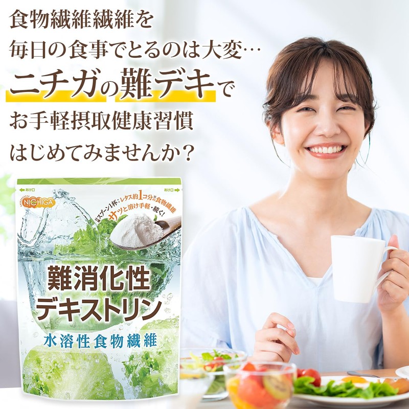 NICHIGA Indigestible Dextrin, 17.6 oz (500 g), Water Soluble Dietary