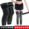 Recommended Sports Knee, Ankle, and Calf Support for Running Unisex XL Size [Recommended Weight (Jin) 140-170] / [Single Pack] [Green] Strap Compression 10ea