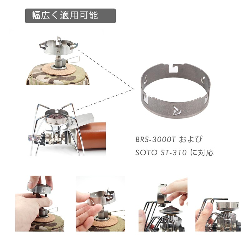 BRS 3000T Burner, Windshield, Camping, Windscreen, Single Burner ST-310, Storage