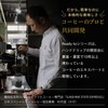 Marna Coffee Ready to K780BK Dripper (For 2 - 4