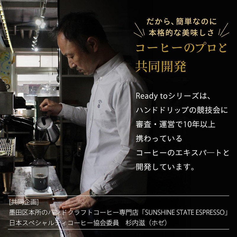 Marna Coffee Ready to K780BK Dripper (For 2 - 4