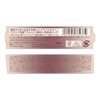 Excel Lipsteady SD03 Chapel Lipstick, Mucous Membrane, Difficult to Fall
