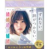 NZ-Base Bangs Curler, Supervised by Active Beauticians, Set of 2,