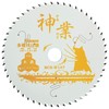 Big Man Kamiwaza Chip Saw Blade