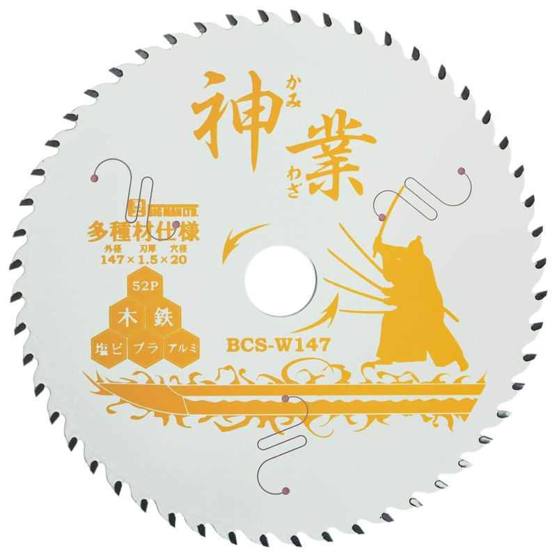Big Man Kamiwaza Chip Saw Blade