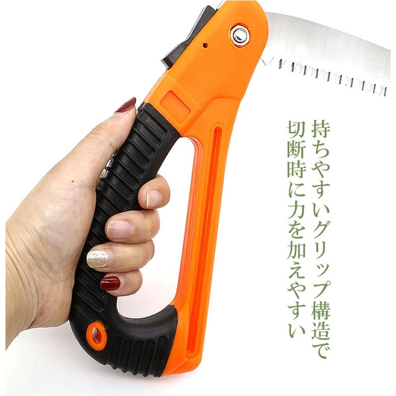 Goods Land 【 Folding 】 saw bulky waste dismantling cutting