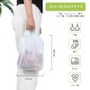 OTraki Laundry Net Medium with Handles, 2-Piece Set, 25.4x30.5cm, Laundry