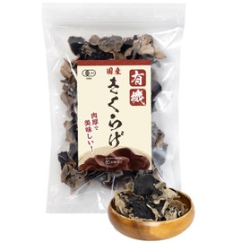 Saiwa Shoten Domestically Produced Dried Wood Ear Mushrooms, Organic, Organic JAS Wood Ear Mushroom, Thick Fleshy, 2.6 oz (75 g), Commercial Use