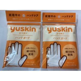 Yuskin Hand Guard Set of 2