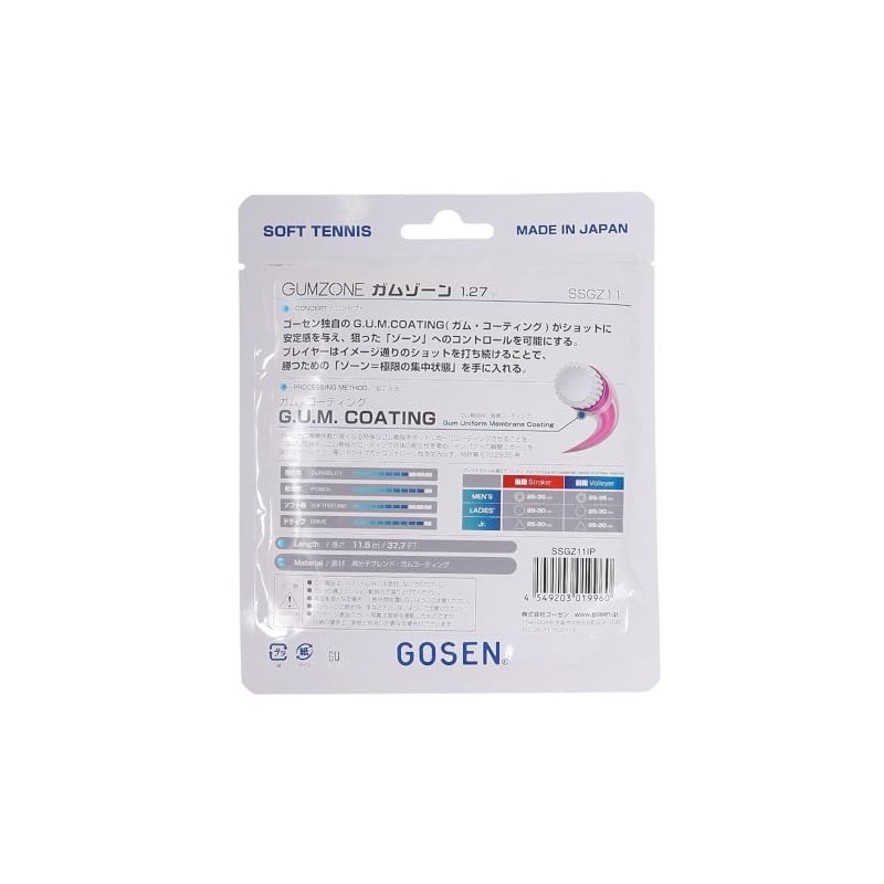 GOSEN GUMZONE Soft Tennis String SSGZ11 Single
