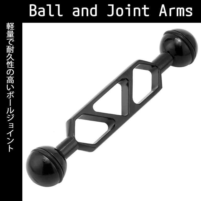 Babester B494-2 Underwater Camera Ball Joint Arm System Lightweight 150mm
