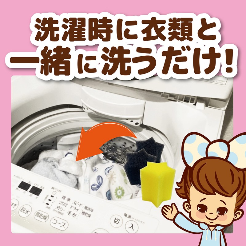 Otty Hair Remover, Wish for Stars, Supervised by Kaori Ohara,