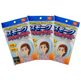 (Bulk Purchase Item) 231329 Smoke Shutout Protective Nylon Hood, Set of 3