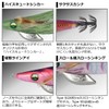 Daiwa Emeraldas Dart 2 Squid Jig, Type SS, Gold -