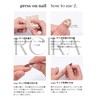 REIRA "Leila" Press On Nail Man-made Nail Tip [NO.98] (NO.98,
