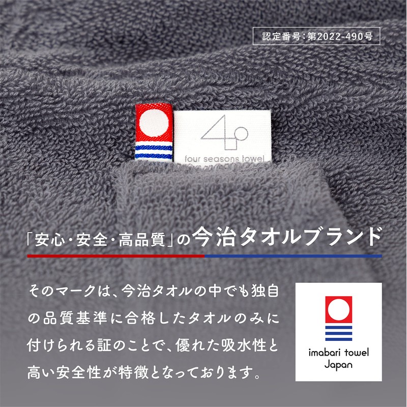 SAUNA VIBES Sauna Hat, Premium Imabari Towel, Made in Japan,
