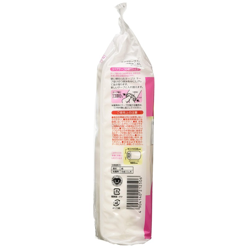 nitomuzu Lint Remover Mini Clothes for spare 2 Roll, 50-Pack