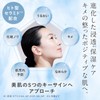 ETVOS Moisturizing Lotion 150ml (Hydrating Toner for Sensitive Skin, Dry