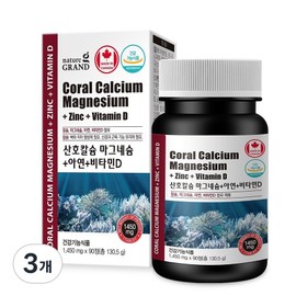 Coral Calcium Magnesium Zinc Vitamin D Complex Vitamin Mineral 1 450mg, 90 tablets, 3 pieces / 산호칼슘 마그네슘 아연 비타민D 복합비타민 미네랄 1 450mg, 90정, 3개
