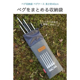 wumio Peg Storage Bag, Peg Case, Storage Bag, Camping, Lightweight, Compact