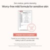 MIXSOON [MIXSOON]PDRN Collagen Gel Cleanser 100ml