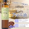 Linseed Oil, 12.7 oz (360 g), Flat Craft, Made in