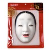 Clear Stone Japanese-Style Mask, Unisex White