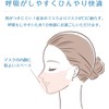 [KANEYAMA] 2023夏用冷感マスク 5Dマスク【カケン試験済】【肌へのカサつき対策】 CICIBELLAマスク（10枚×2パック） クールマスク ひんやりマスク 涼しいマスク 立体マスク バイカラーマスク 3Dマスク