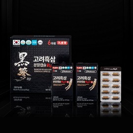 Korean black ginseng powder capsule Rg3, 2 pieces, 120 tablets / 고려흑삼분말캡슐Rg3, 2개, 120정