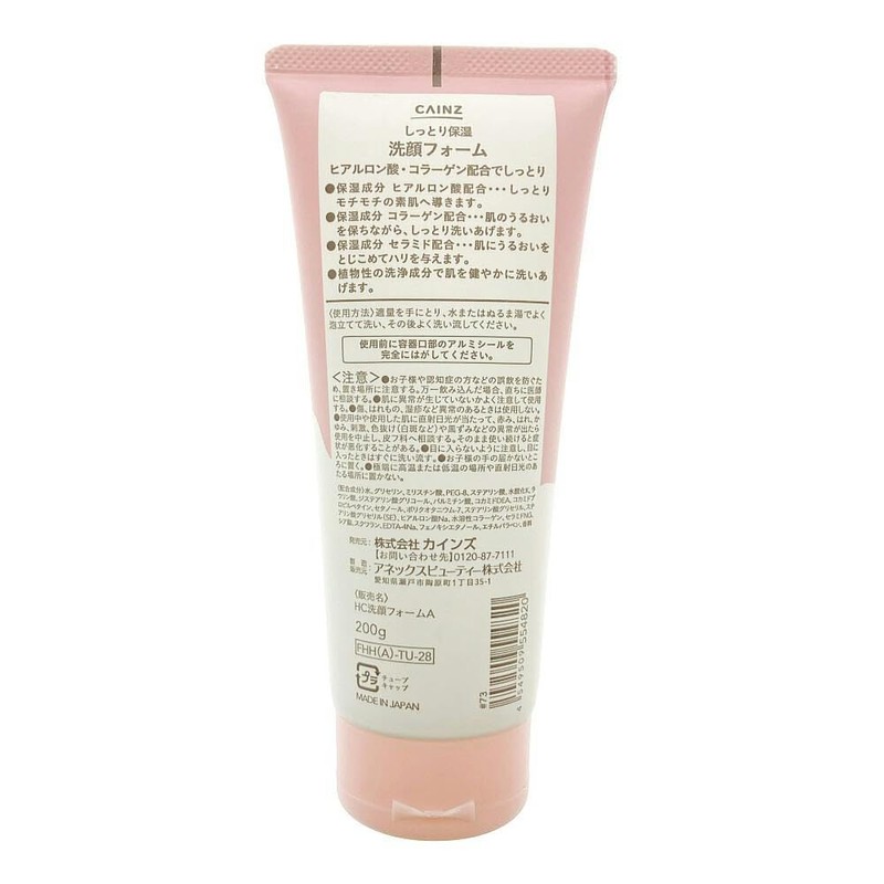 Cainz Facial Cleansing Foam, 7.1 oz (200 g), Moist Hyaluronic