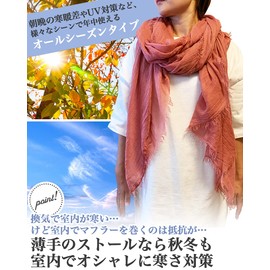 JMARS Large Stole, Soft, Thin, UV/Sun Protection, Simple, Solid Color, Cold Protection, Suitable for Spring, Summer, Fall, Winter, Sakura pink