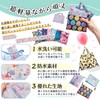 GOKEI Eco Bag, 2 Piece, Large Volume 19.7 x 26.4