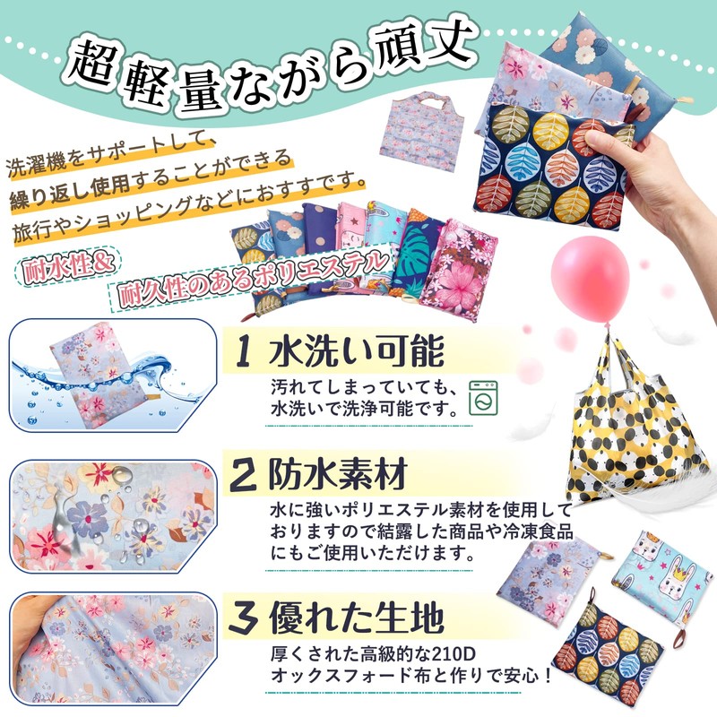 GOKEI Eco Bag, 2 Piece, Large Volume 19.7 x 26.4