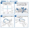 Kokuyo AS-MC140W-5 Mask Case, Compact Folding Mask Case, 5 Pieces