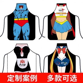 A784 Creative Personality Funny Waterproof Cartoon Apron for Couples - Kitchen & Household Adult (Various Designs) Size/Hulk 10ea