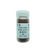 Nakagawa Gofun Paint for Nihonga Phoenix Rock Paint Shiniwa Rock