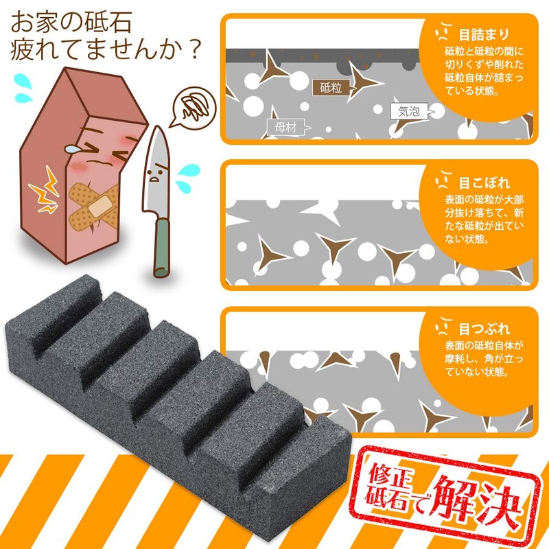 Tojiro F-421 Facing Correction Whetstone 60