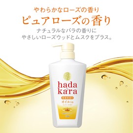 hadakara Body Soap, Liquid Type, Oil-in, Pure Rose Scent, Moisturizing, 16.2 fl oz (480 ml) + 11.5 fl oz (340 ml) Refill