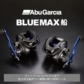 Abu Garcia Blue Max Boat Multi-species Dual-axis Bait Reel