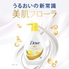 Body Wash