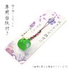 Barzaz Frog Rooting Strap Amulet Bell Frog Keychain Peephole Health