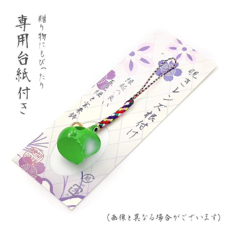 Barzaz Frog Rooting Strap Amulet Bell Frog Keychain Peephole Health