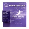 Vital Beauty Good Sleep GABA365 430mg x 70 Tablets x 1 Main Product