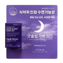 Vital Beauty Good Sleep GABA365 430mg x 70 Tablets x 1 Main Product