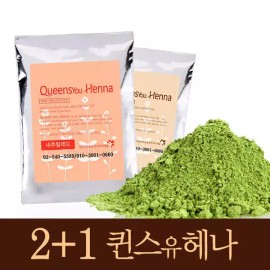 Unknown 퀸즈유헤나 2봉 구매시1봉 더 헤나염색약 퀸즈 고품질 [퀸즈유] Queens U Henna Buy 2 Packs Get 1 Free High Quality Henna Dye [Queens U]