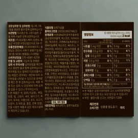 1 month supply of BK Well 550mg 30 tablets Cranberry 550mg 30 tablets Cranberry Tube BK Well 550mg 30 tablets / 요습관 BK웰 550mg 30정 1개월분 크랜베리 요습관 BK웰 550mg 30정