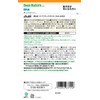 Dear-Natura Style DHA 180 tablets (60 day supply) Asahi Supplement