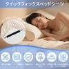 Sheet Clips, Set of 4, Futon Cover, Non Slip Fastening