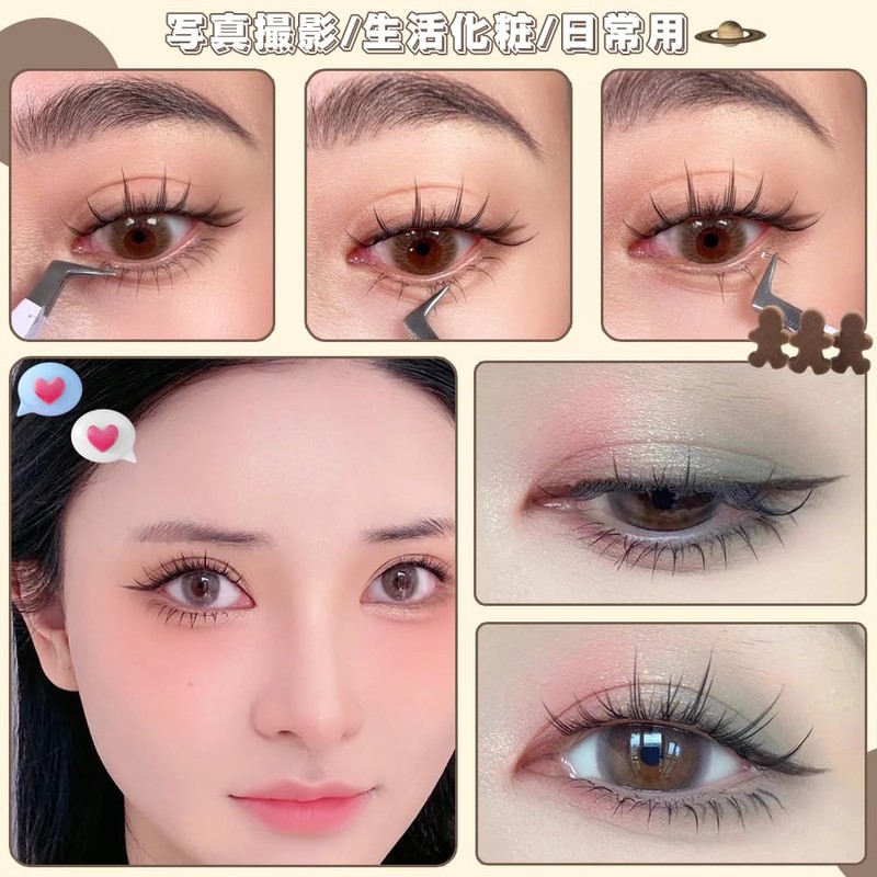 Partial False Eyelashes, V Shape, Lower Eyelashes, 2 Sets Total,