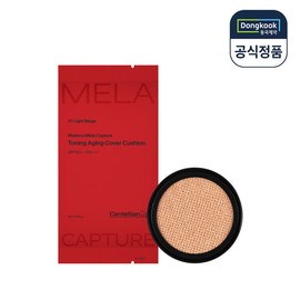 Centellian24 Madeca MelaCapture Toning Aging Cover Cushion Refill 15g 1 piece SPF50+ PA+++ Spot No. 23 / 센텔리안24 마데카 멜라캡처 토닝 에이징 커버 쿠션 리필 15g 1개 SPF50+ PA+++ 기미 23호